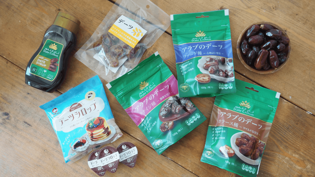 プロフーズで販売しているデーツ商品